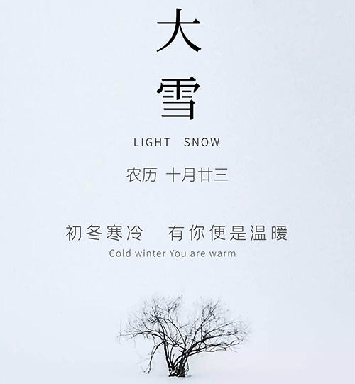 初冬寒冷，糾偏張力控制器配套廠家表示有你便很溫暖